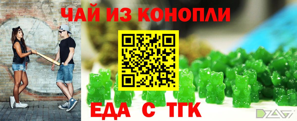 Алексин  Canna-Cookies конопля  Вход с VPN 