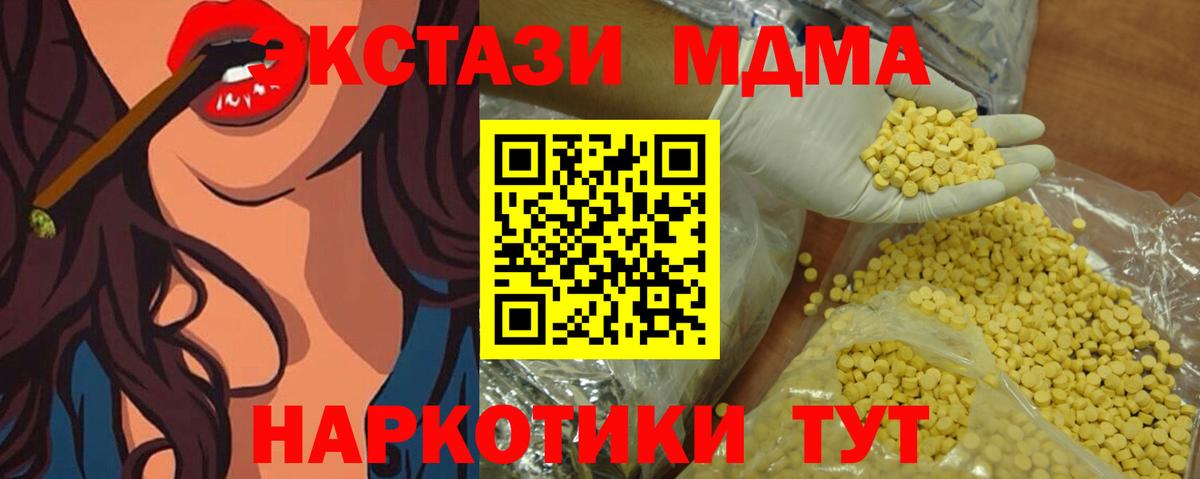 Экстази mix  Вход с VPN  Ecstasy VHQ  сайты даркнета какой сайт  Алексин  Ecstasy 
