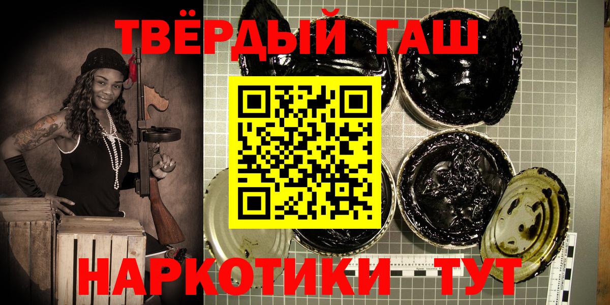 ГАШИШ гашик Алексин