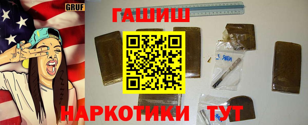 Алексин  Гашиш ice o lator  ГАШ  Вход с VPN 