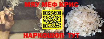 mix Абинск