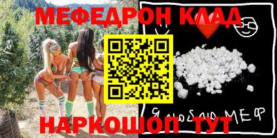 спиды Абакан
