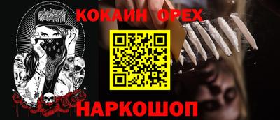 mix Абинск
