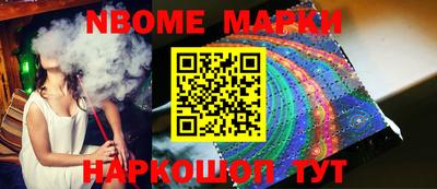 mix Абинск