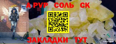 твердый Азнакаево
