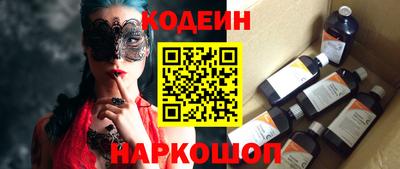 спиды Абакан