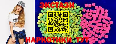 спиды Абакан