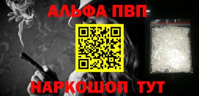 спиды Абакан