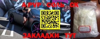 спиды Абакан