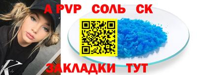 твердый Азнакаево