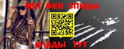 спиды Абакан