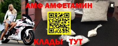 спиды Абакан