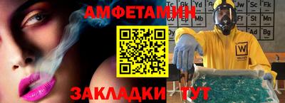 спиды Абакан