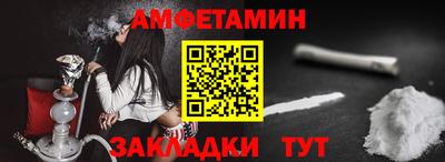 спиды Абакан