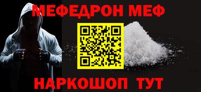 спиды Абакан