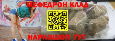 спиды Абакан