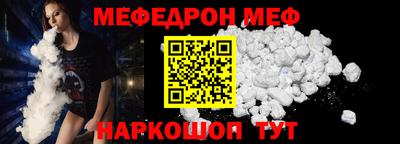 mix Абинск