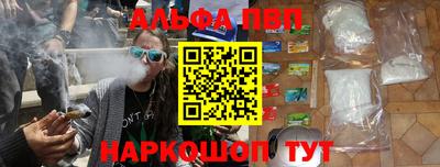 спиды Абакан