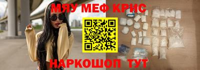 спиды Абакан