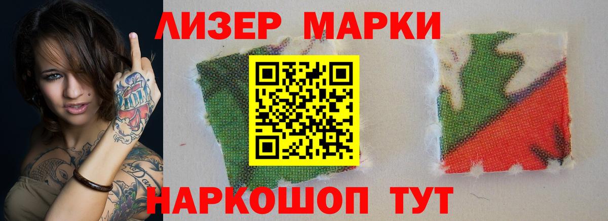ЛСД экстази ecstasy Алексин