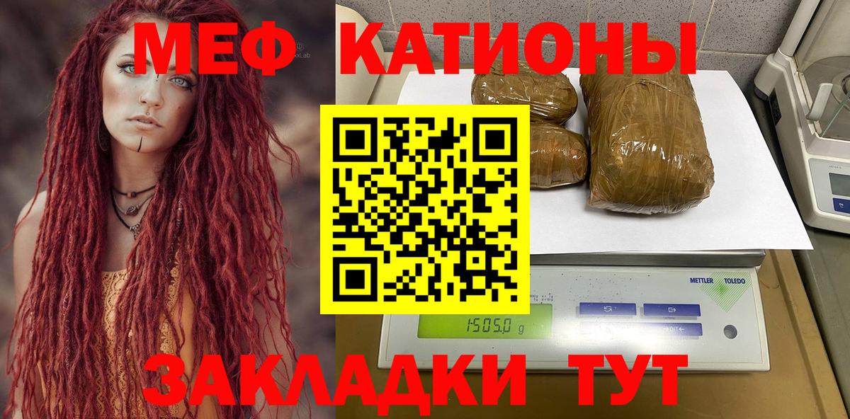 Мефедрон mephedrone  Вход с VPN  Алексин 