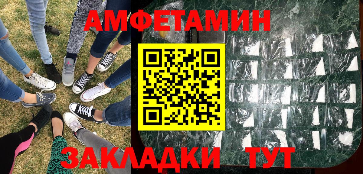 Метамфетамин кристалл  Вход с VPN  Метамфетамин кристалл  Первитин  Алексин 