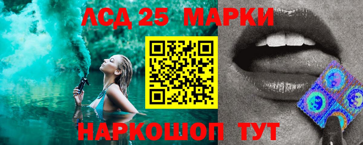 купить наркотики сайты  Вход с VPN  Марки N-bome  Марки NBOMe 1,8мг  Алексин  Марки NBOMe 1,8мг 