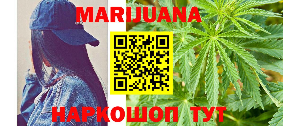 Бошки марихуана OG Kush  Вход с VPN  Бошки марихуана планчик  Алексин 