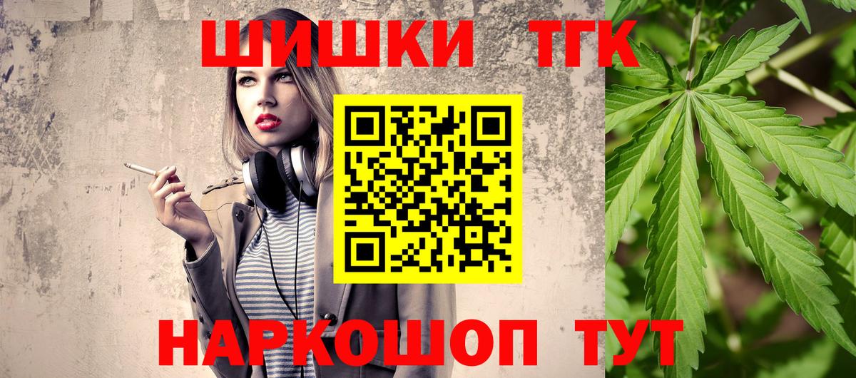 Конопля LSD WEED Алексин